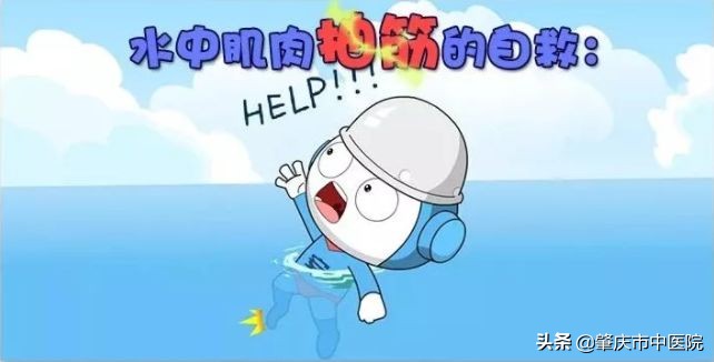 游泳的时候小腿抽筋正确处理步骤,游泳过程中如果抽筋时应该怎么办