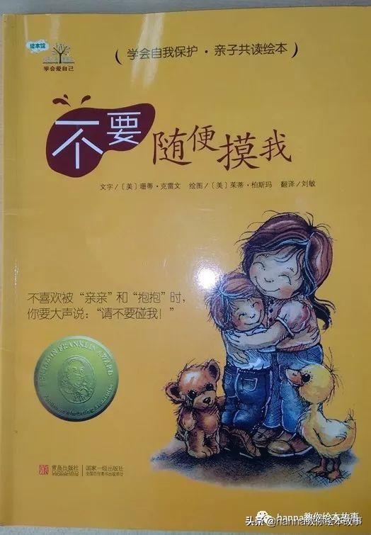 直面孩子教育的十大问题,直面式教育孩子