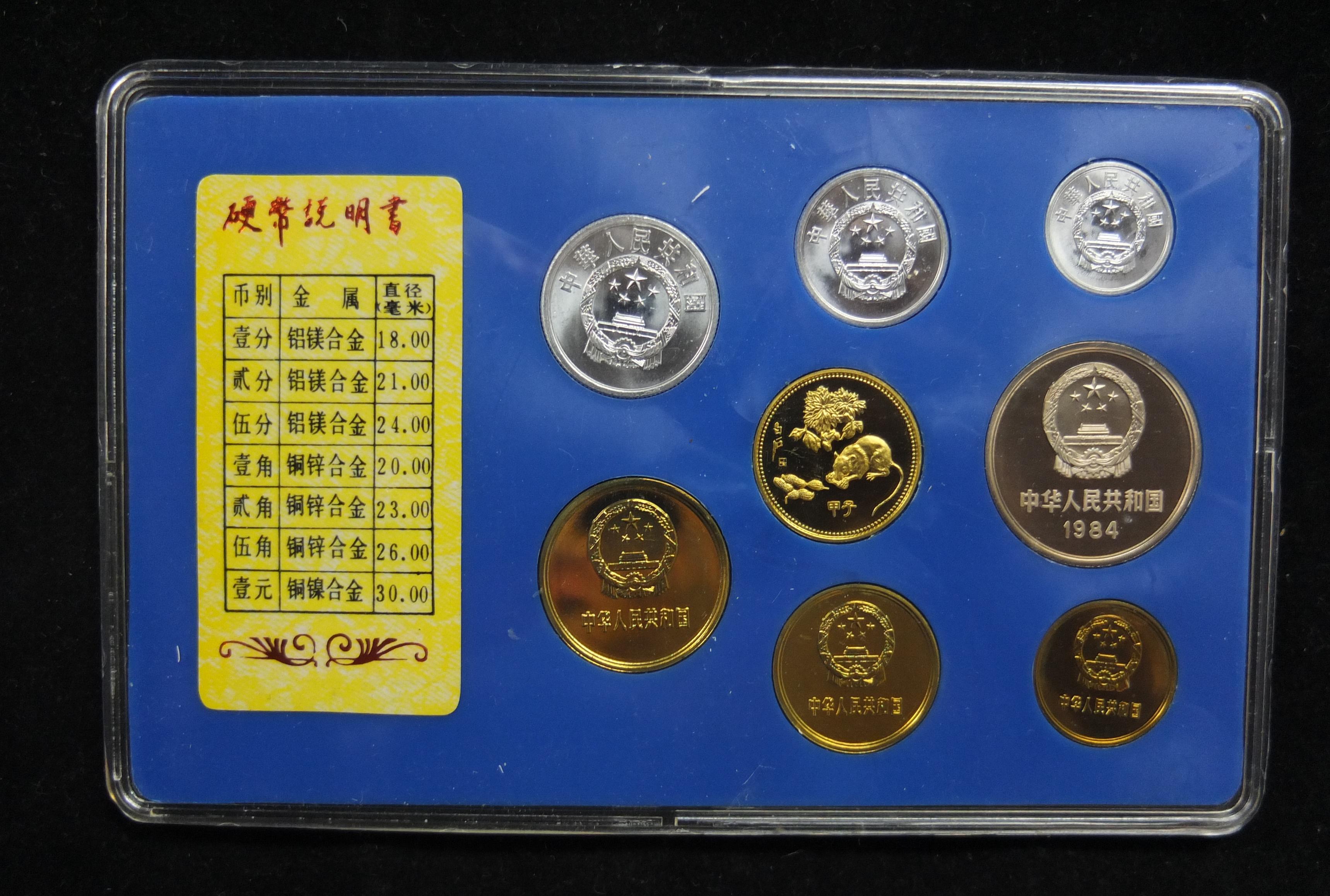 银元9月行情,银元老钱币图片及价格