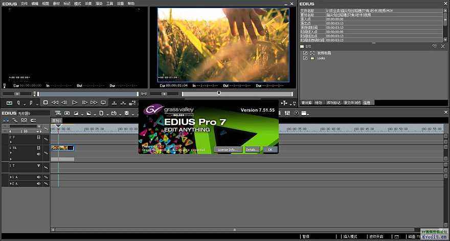 学习剪辑视频教程,初学者如何开始学习视频剪辑