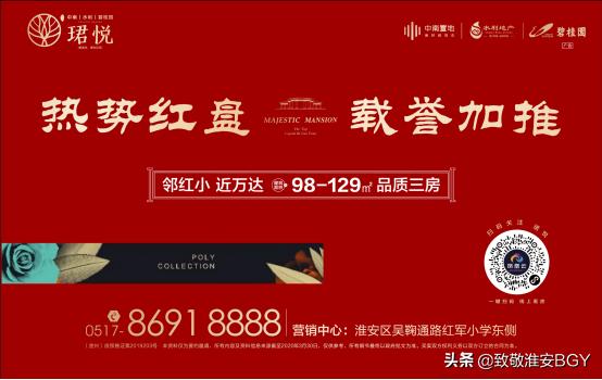 淮安区一房一价,淮安房价总价30万以下的房子