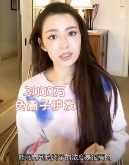 郎朗妻子直播卖货完整,郎朗老婆卖货直播