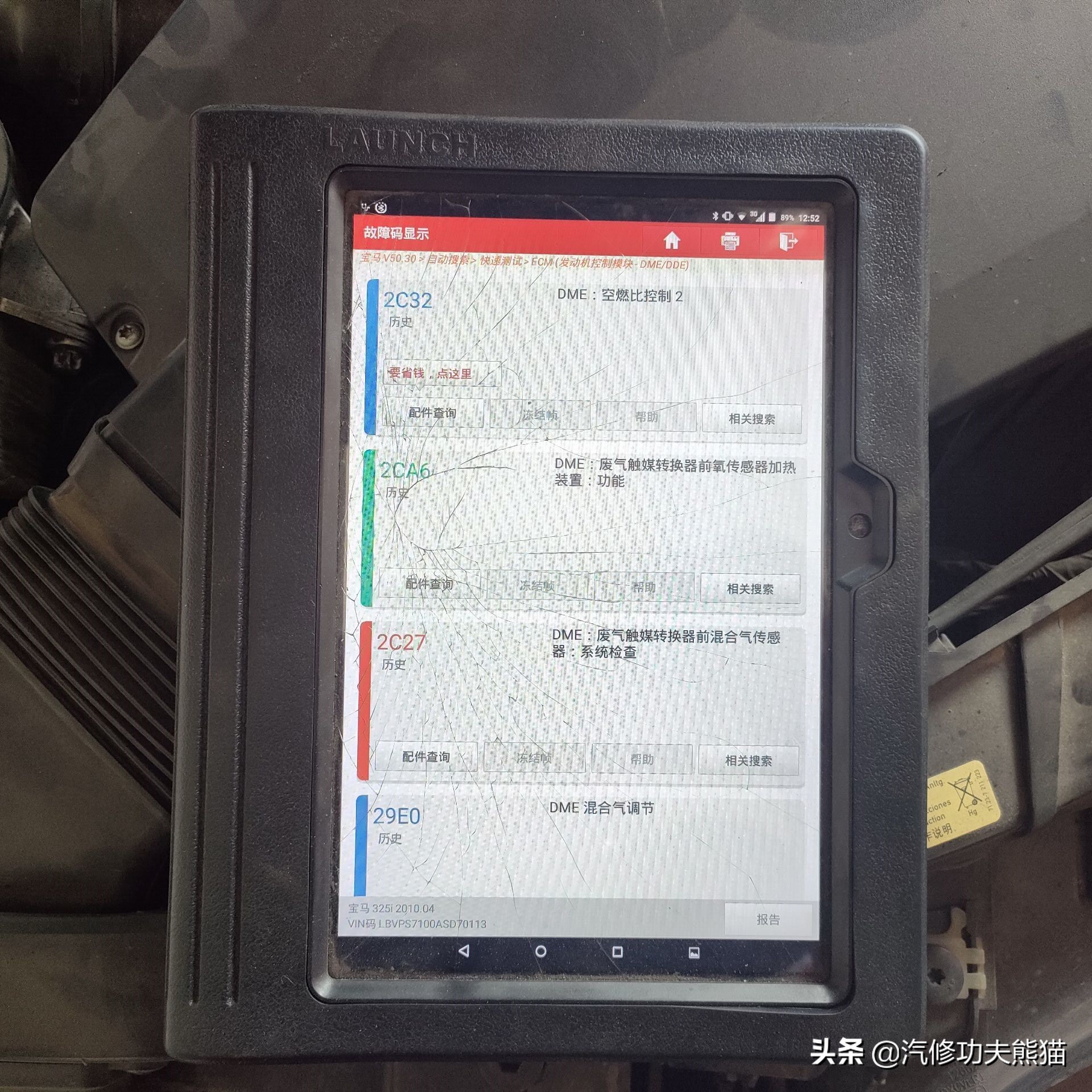 宝马e90325i2007款,宝马e90漏机油通病