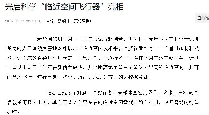 妖股光启技术分析,妖股光启技术价格