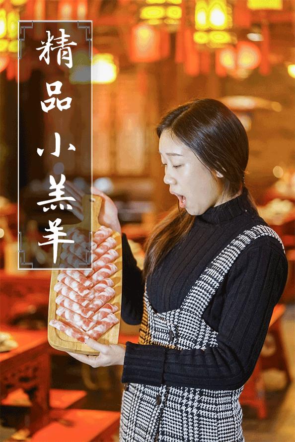 穿越千年赴一场火锅，不用转移阵地轻松吃遍几座城池！