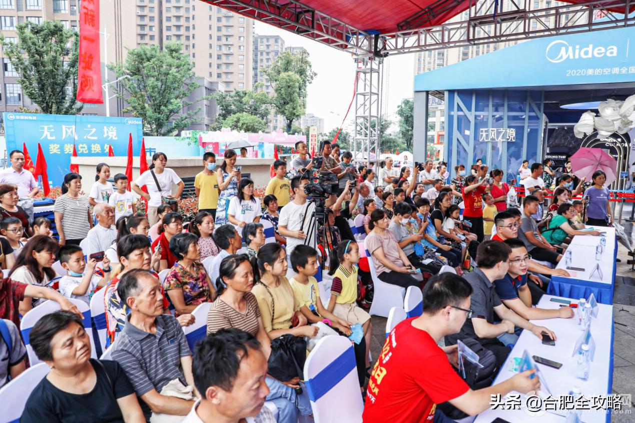 美的空调无风之境,2022年安徽美的空调四月活动