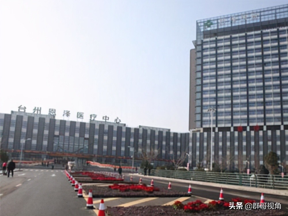 台州市第一人民医院新院区,台州医院一览表