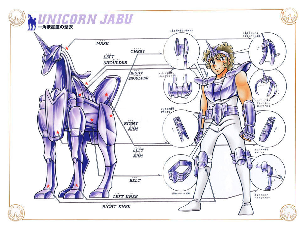 车田正美两种风格圣衣,车田正美初代青铜圣衣