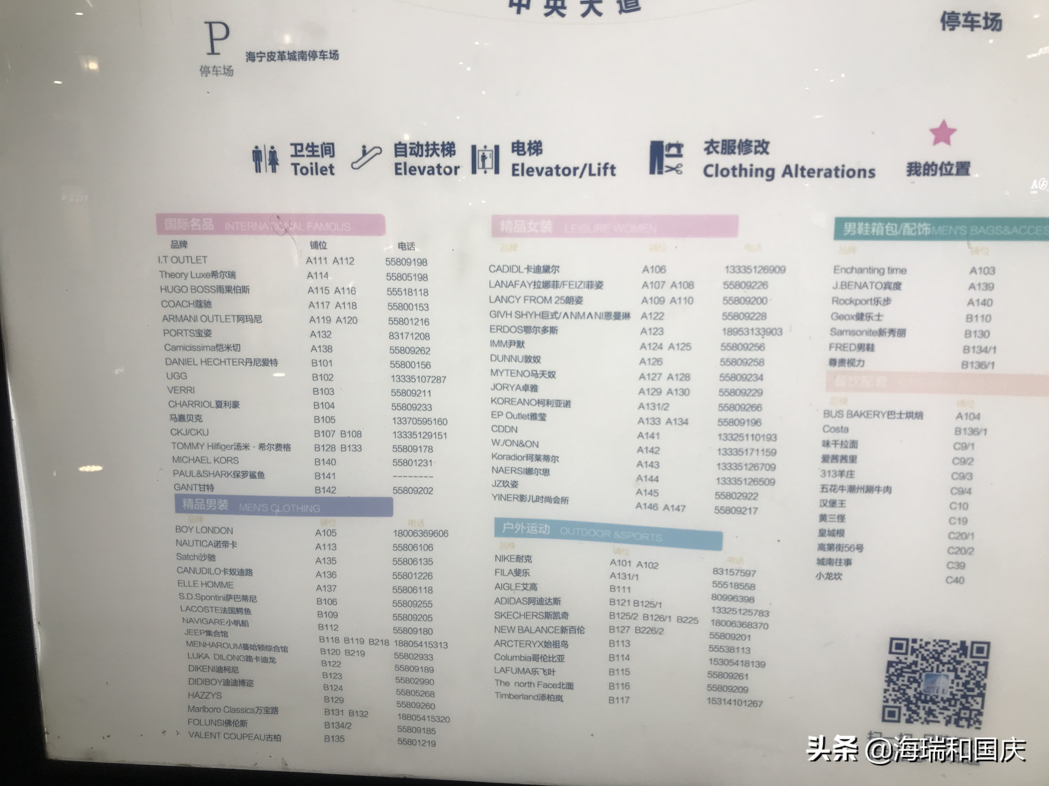 济南大型折扣店,济南折扣店购物人气第一名