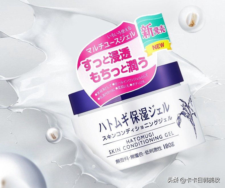 推荐好用的日本国货护肤品,十大好用日本护肤品