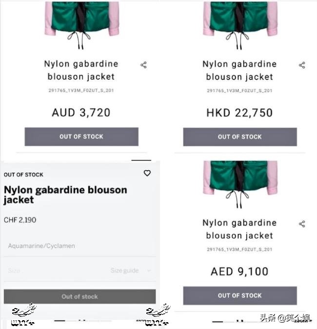 防弹少年团田柾国同款手机壳,防弹少年团田柾国同款鞋