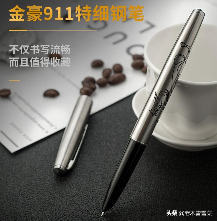 钢笔入门课程,钢笔新手入门推荐