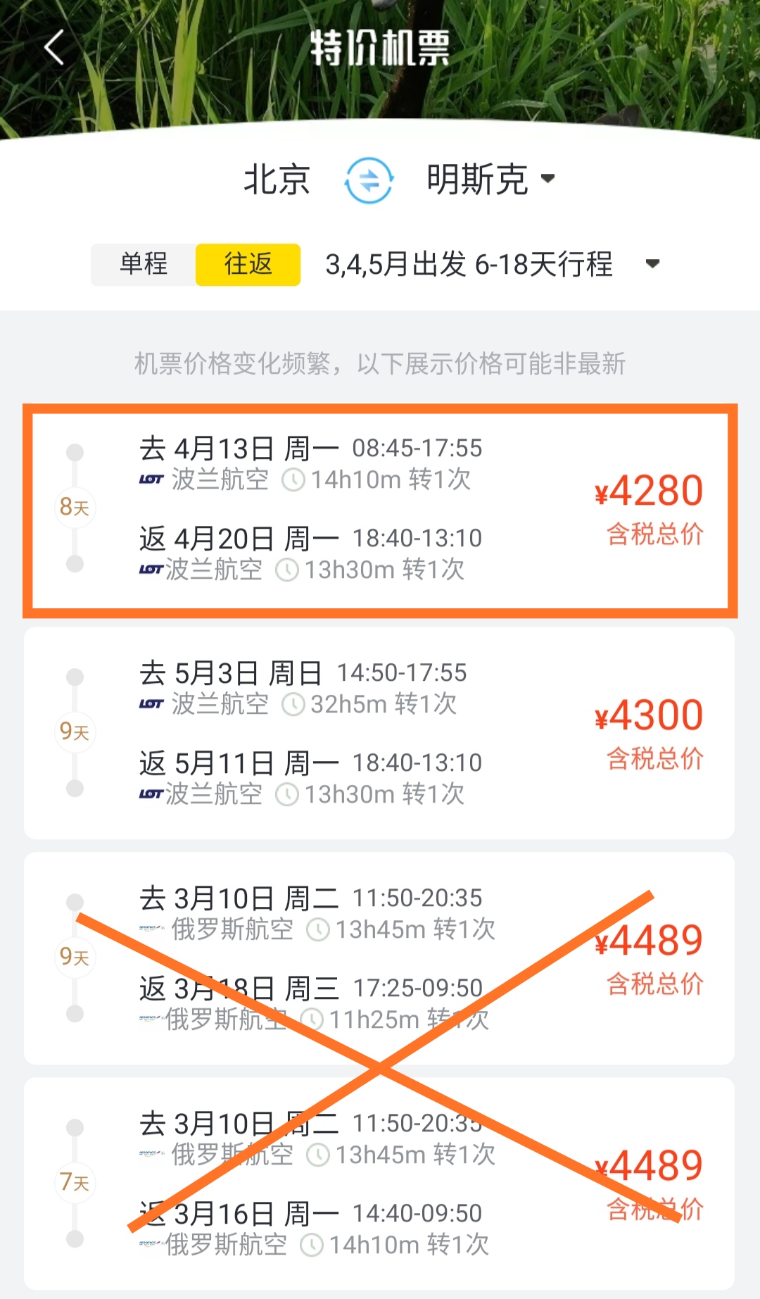 到乌克兰旅游可落地签证吗,护照去乌克兰免签证