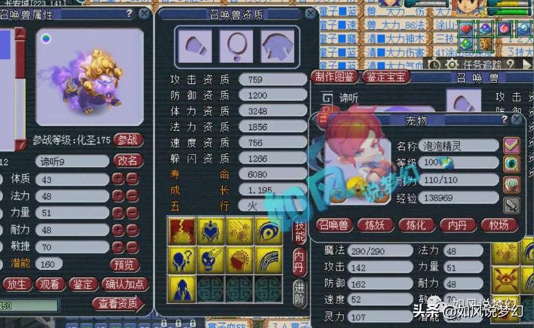 梦幻西游远古紫禁城,梦幻西游165联16进8珍宝阁vs紫禁城