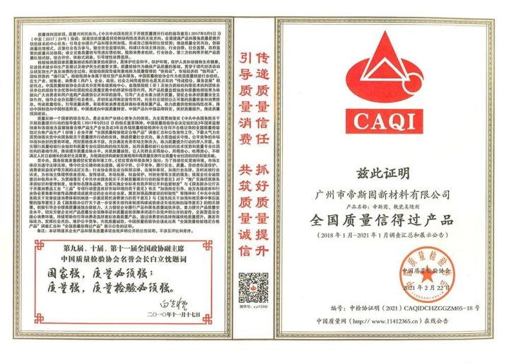 喜讯得奖,喜讯获一省级殊荣