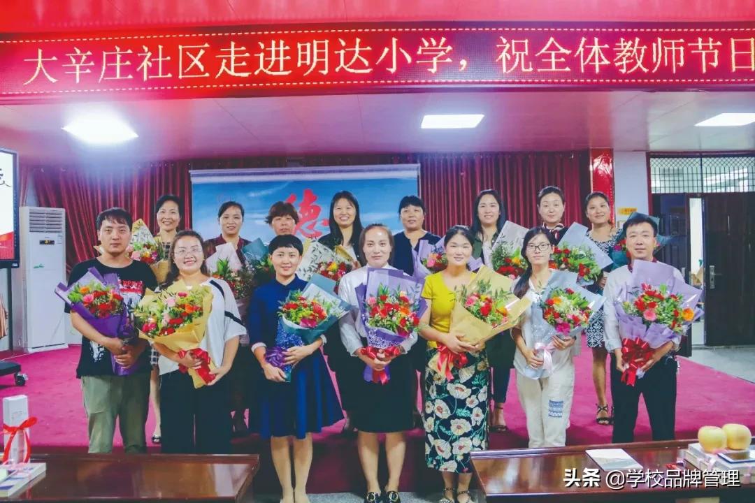 念好“勤”字诀，锻造好学校！走近河南省名校长王军霞