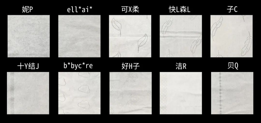 含保湿因子婴儿柔软纸巾,保湿因子纸巾