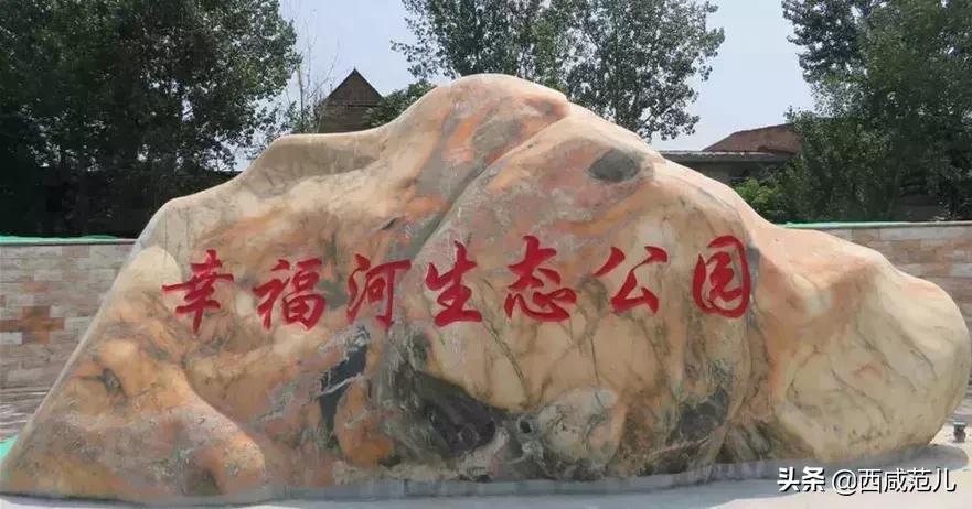 西安生态公园十一开园,西安秦岭四宝科学公园开园