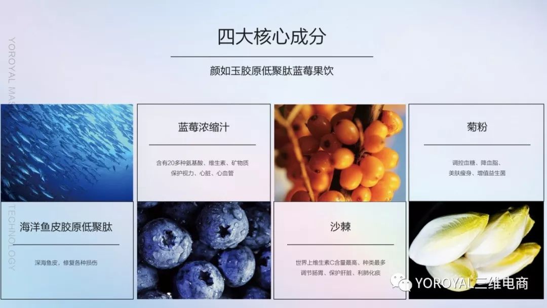 颜选物语发布会,颜选物语现场直播