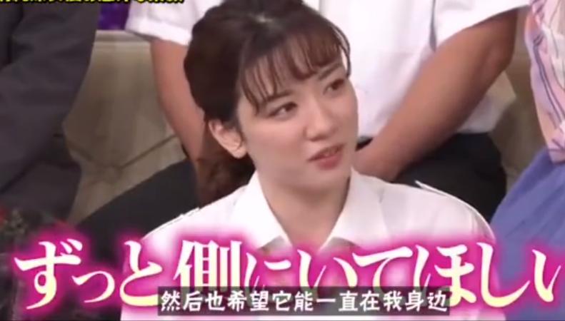 永野芽郁梨花带雨发型,永野芽郁哭的梨花带雨