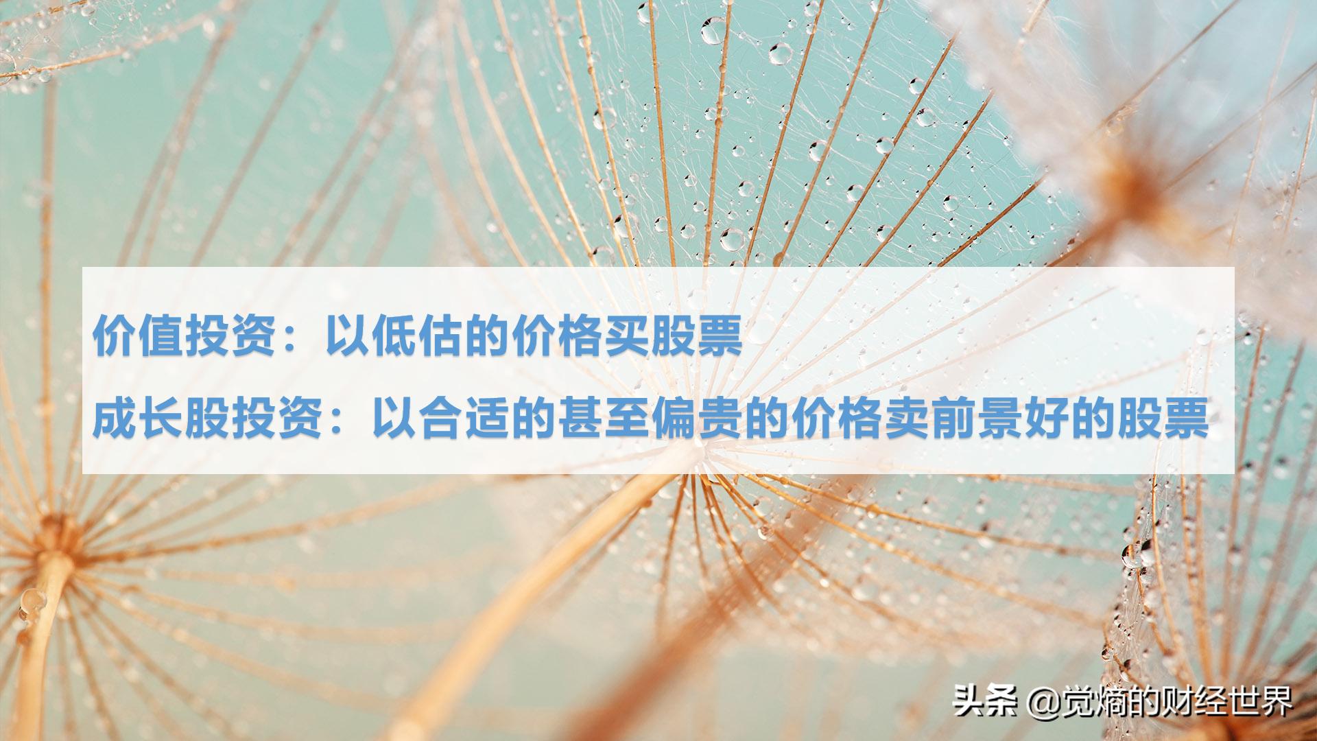 股票财务分析基本知识,财务报表选股