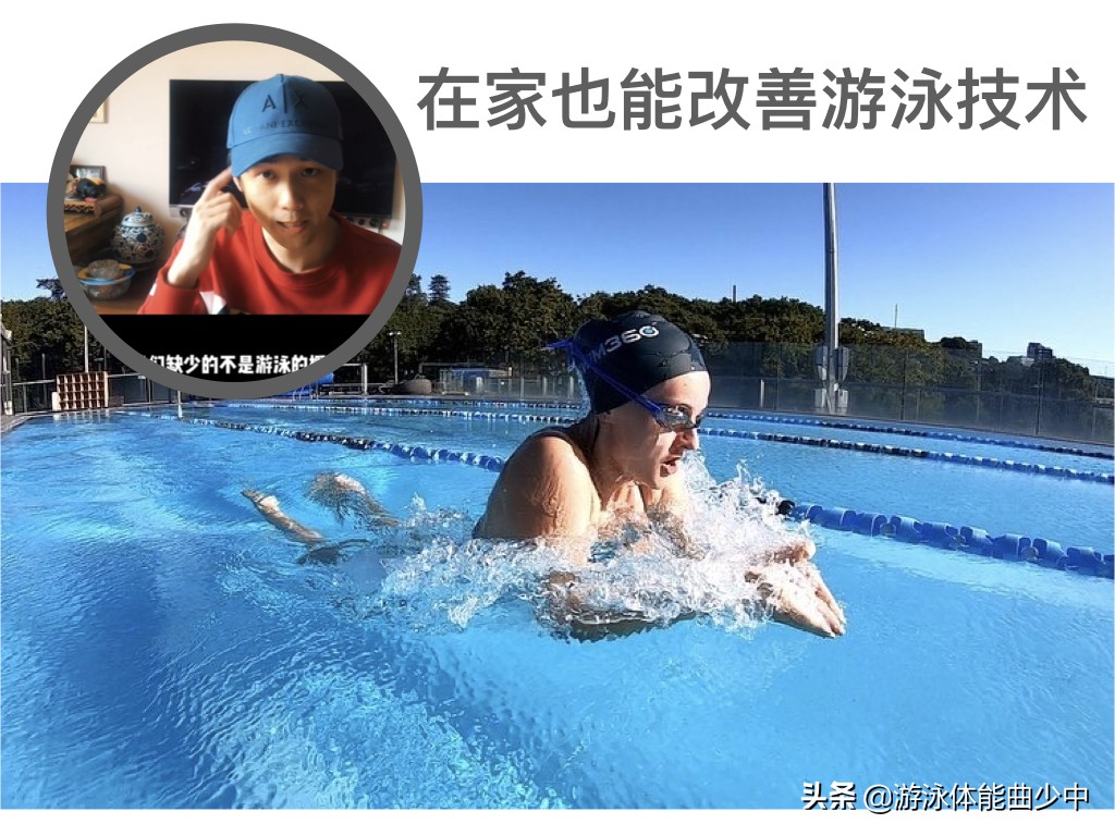 蛙泳的手脚技术动作和练习方法,蛙泳的腿部动作要领图解陆地