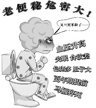 便秘都是上火吗?教你正确使用通便的中成药!