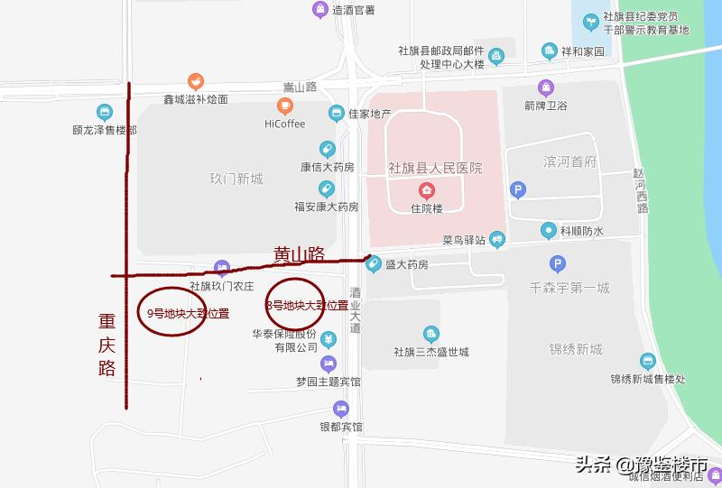 南阳市最新地块成交,最新房源社旗