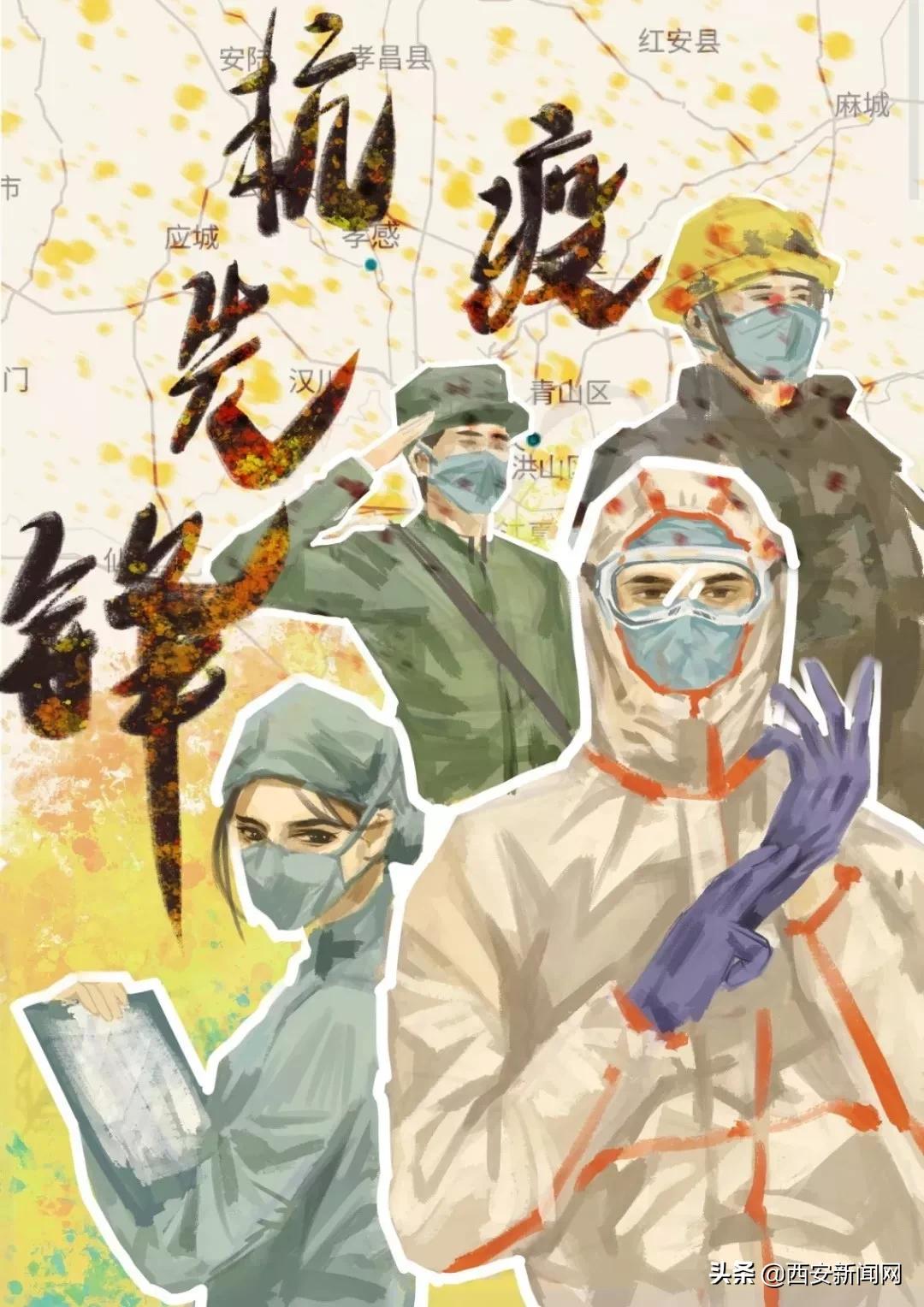 西安高校现状,疫情下的大学校园最炫民族风