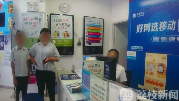 小孩偷家里钱买手机手机店退吗,小孩偷家里的钱买手机该不该退