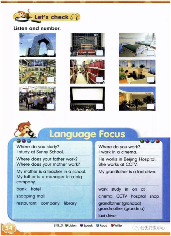 电子课本人教版五年级上册英语,人教版英语五年级上册电子版课本