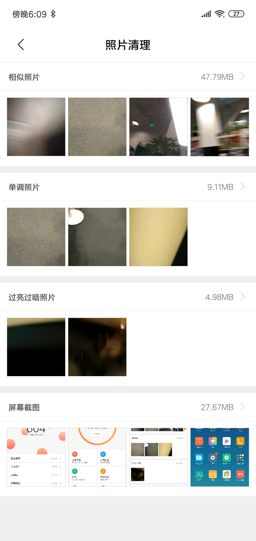 仅需20秒，帮你腾出2GB空间！如何一键删除手机中的无用照片