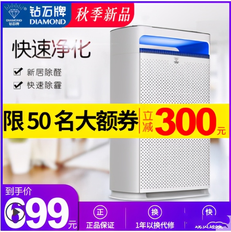 如何提高直通车的点击率,如何提高直通车点击率