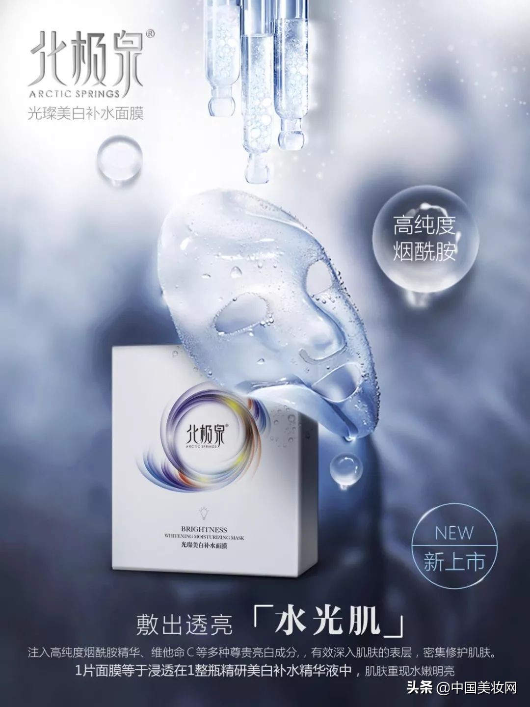 那些年我们追过的网红化妆品,那些年我们追过的国货