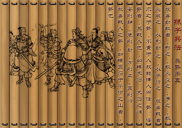 古代有哪些著名的计谋,古代运用谋略而取胜的事儿