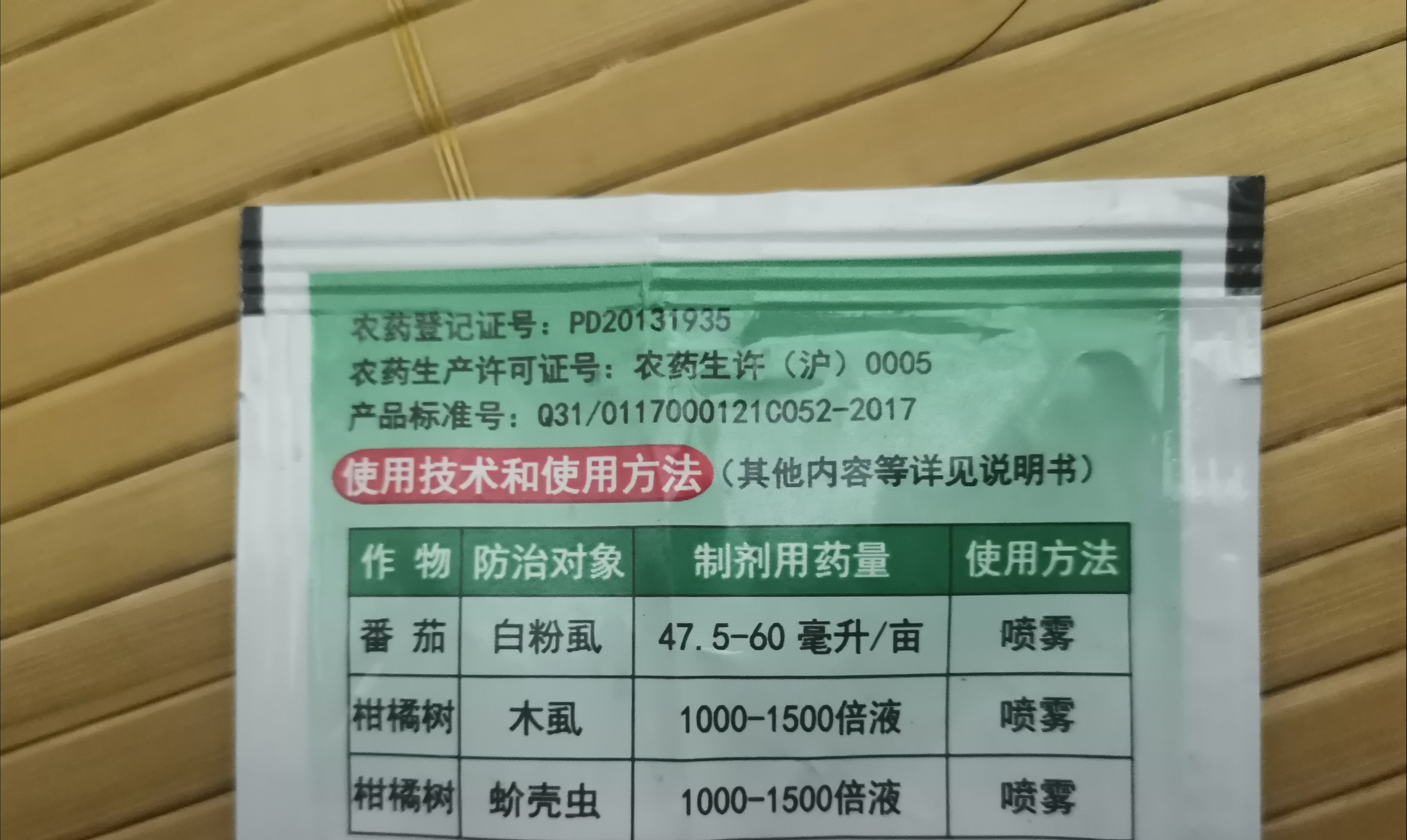 农药稀释倍数怎么计算,如何从字面上看农药稀释倍数