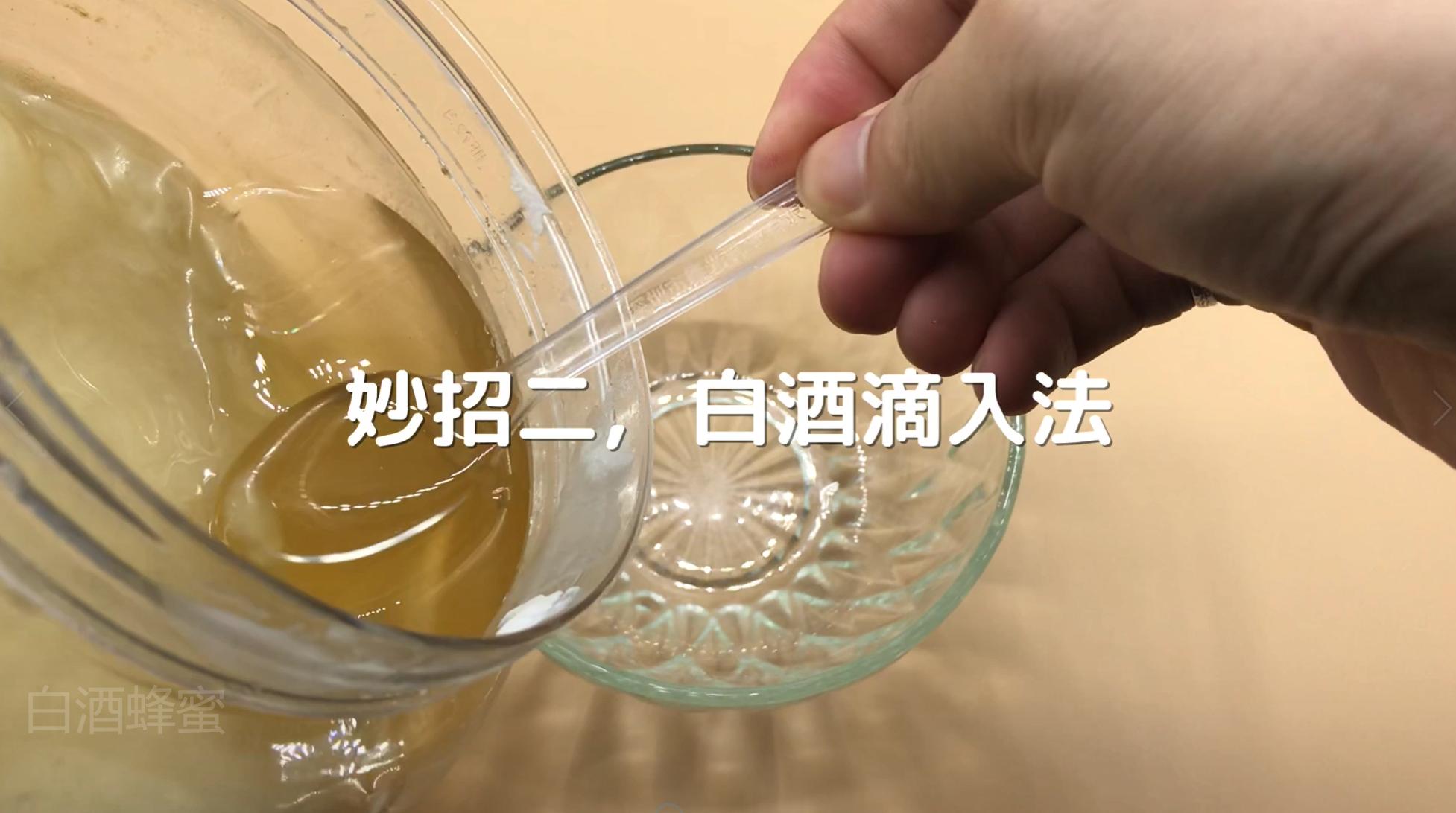 判断真假蜂蜜加水一晃便知,只需一滴油轻松辨别白酒真假