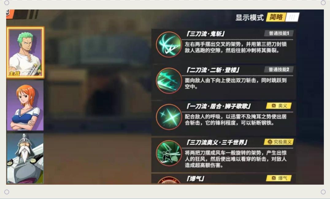 航海王热血航线佐罗和艾斯哪个强,佐罗航海王热血航线