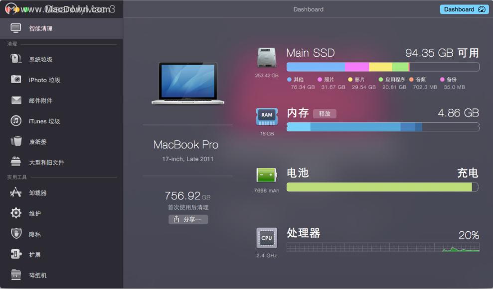 mac最新系统装机教程,mac最好系统优化