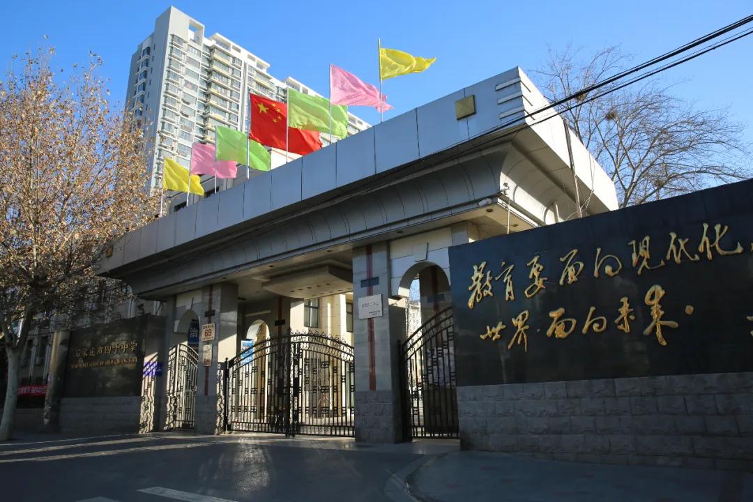 小升初石家庄有什么条件,石家庄2020小升初收费