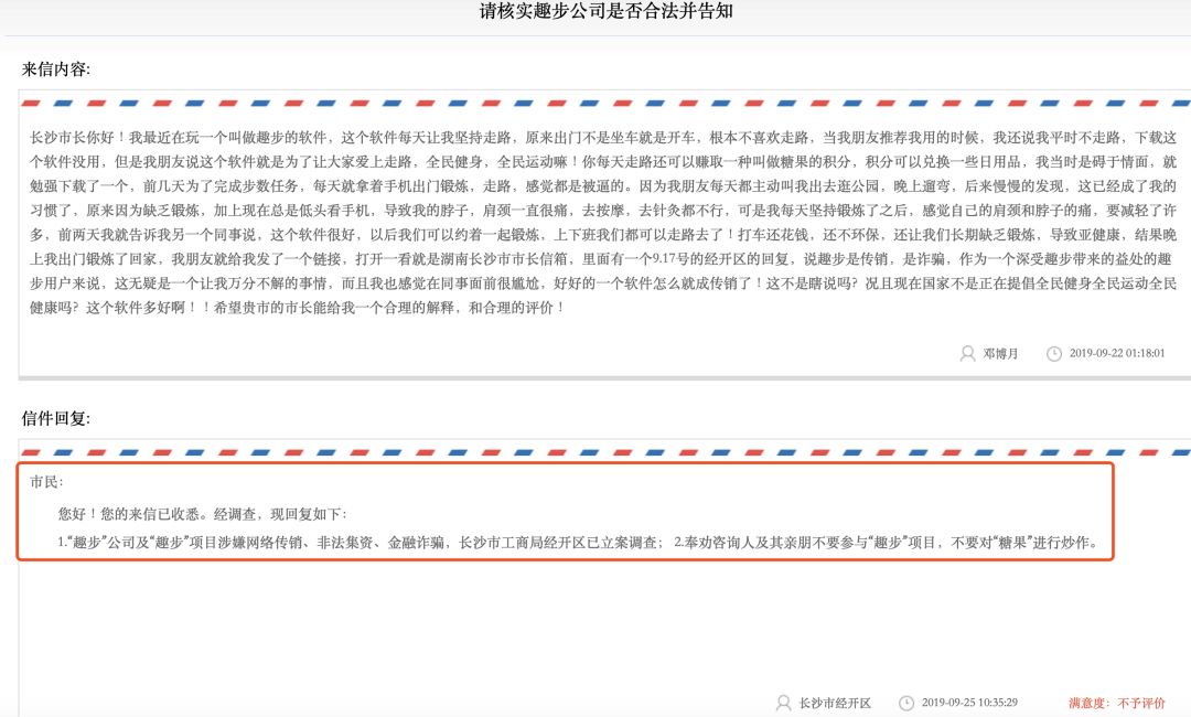 走1000步赚100真实的软件,每天走四千步就可以赚钱