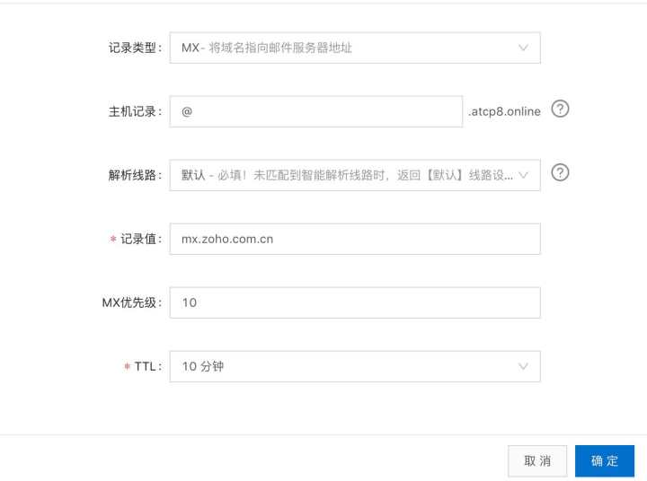 zoho企业邮箱注册,zoho企业邮箱服务器设置