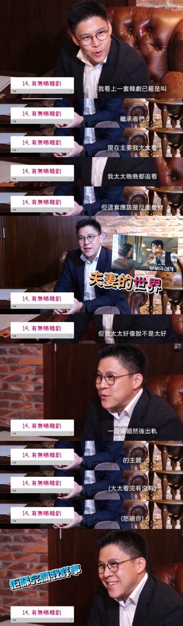 霍启刚自曝晶晶送的包包用十年舍不得扔，随身带优惠券节俭过日子