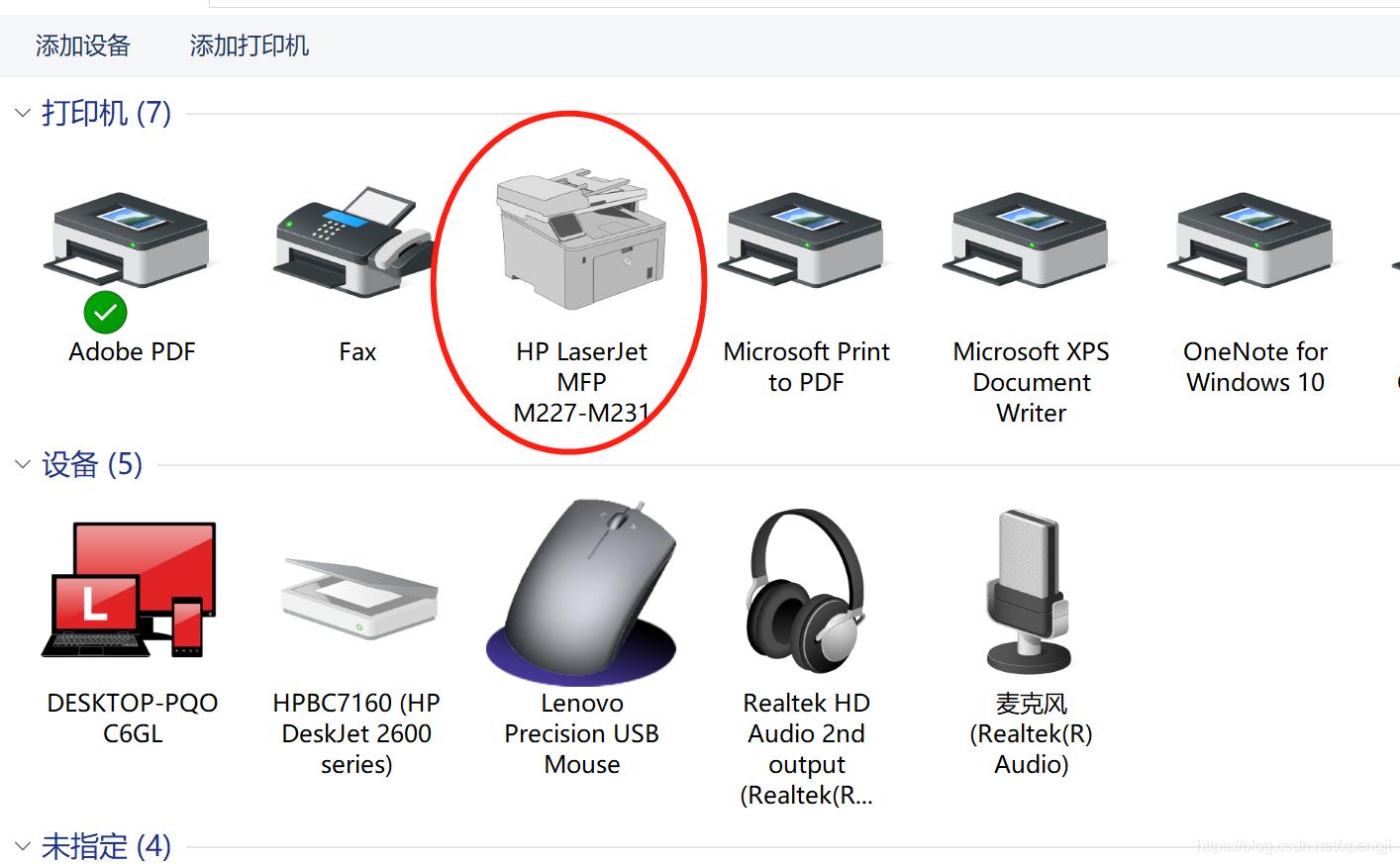 win10打印机打印双面选项为灰色,win10兄弟7060d如何设置双面打印