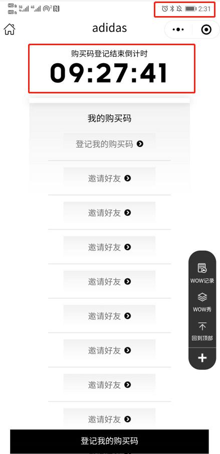 adidasyeezy未发售,adidas小程序修改电话