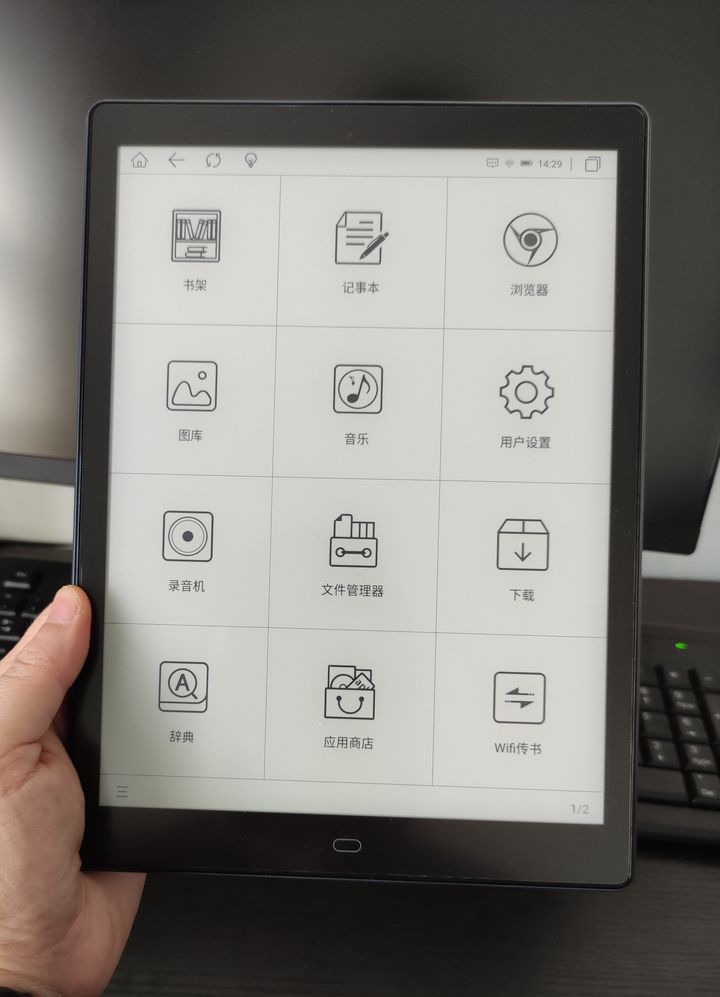 电子书有没有必要购买,为什么要买电子书阅读器