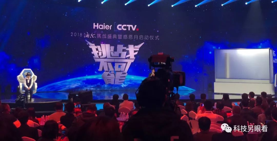 海尔面对的困境和解决方案,海尔洗衣机挑战不可能机型