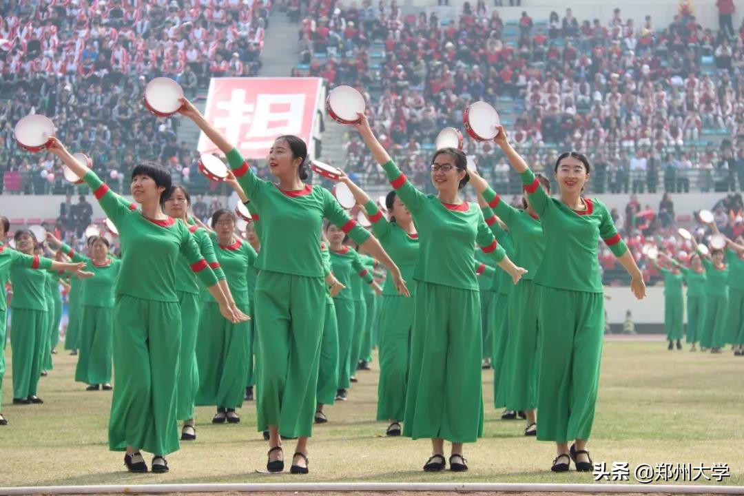 郑州市阳光体育运动会,郑州大学体育学院运动会