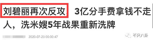 还没完？史上最强小三的狗血连续剧又出新番了……