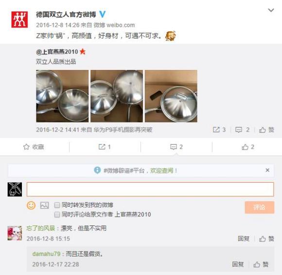 如何鉴别双立人刀真伪,双立人菜刀怎么分真假